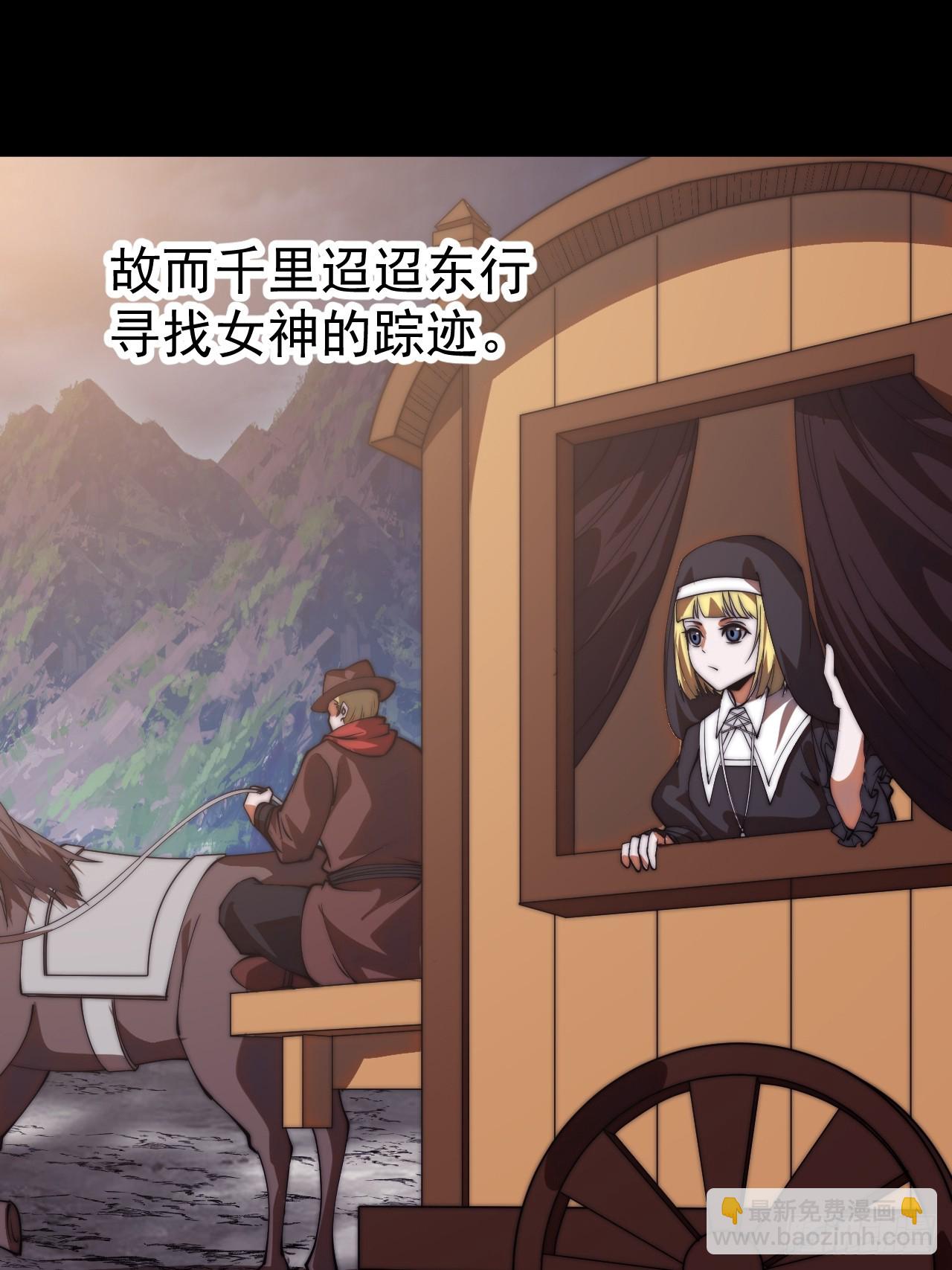 開局一座山 - 第一千一百八十二話：自救 - 1