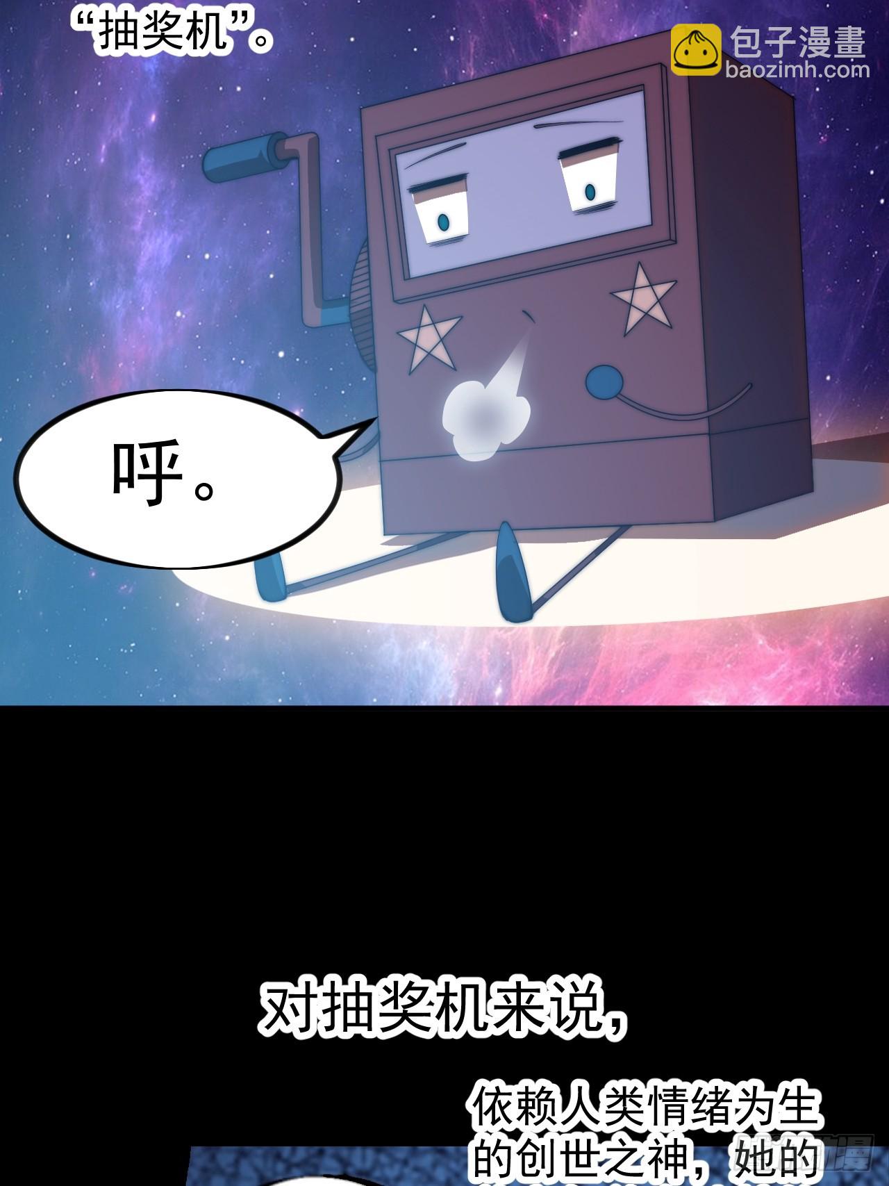 開局一座山 - 第一千一百八十二話：自救 - 5