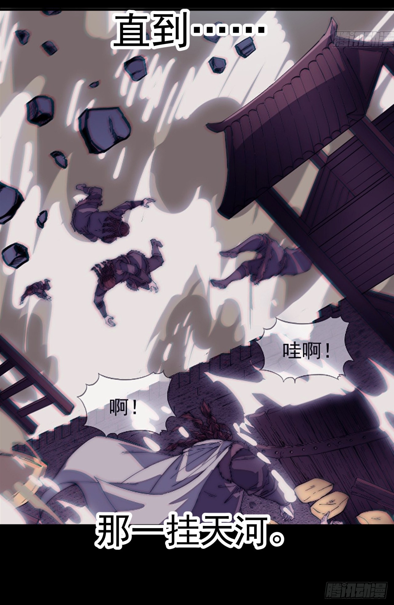 開局一座山 - 第一千一百八十二話：自救 - 1