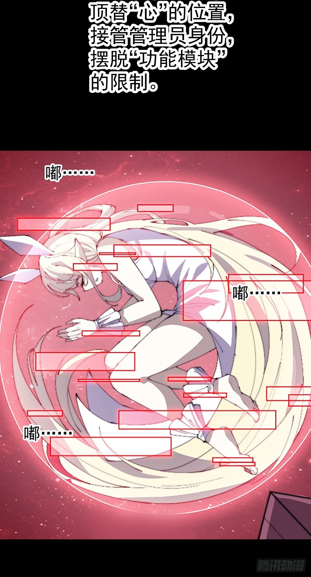 開局一座山 - 第一千一百八十二話：自救 - 4