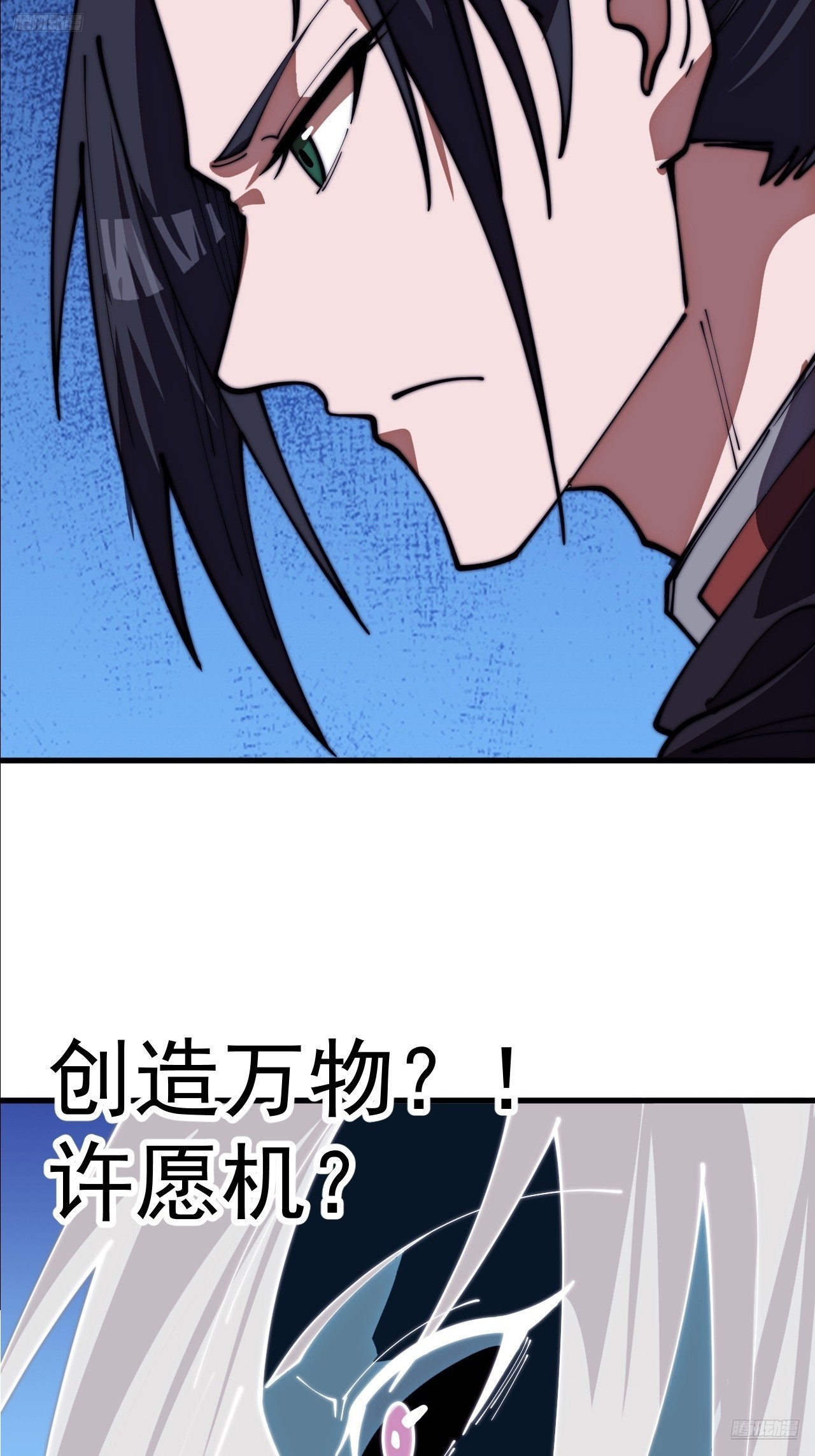 開局一座山 - 第一千一百八十二話：自救 - 5