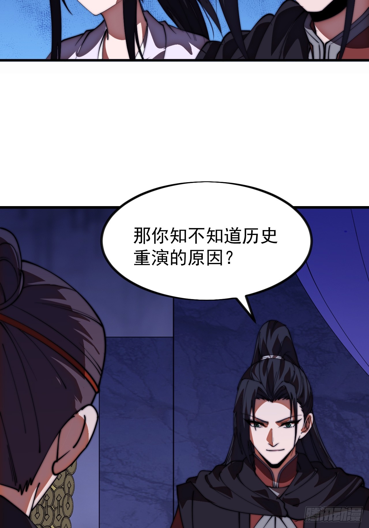 開局一座山 - 第一千一百八十四話：不死不休(1/2) - 7