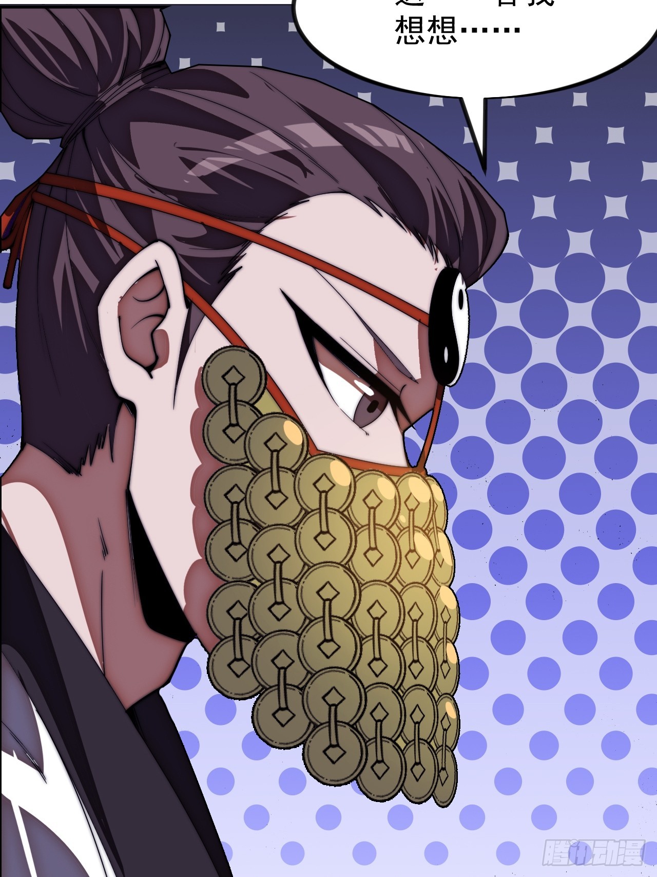 開局一座山 - 第一千一百八十四話：不死不休(1/2) - 5