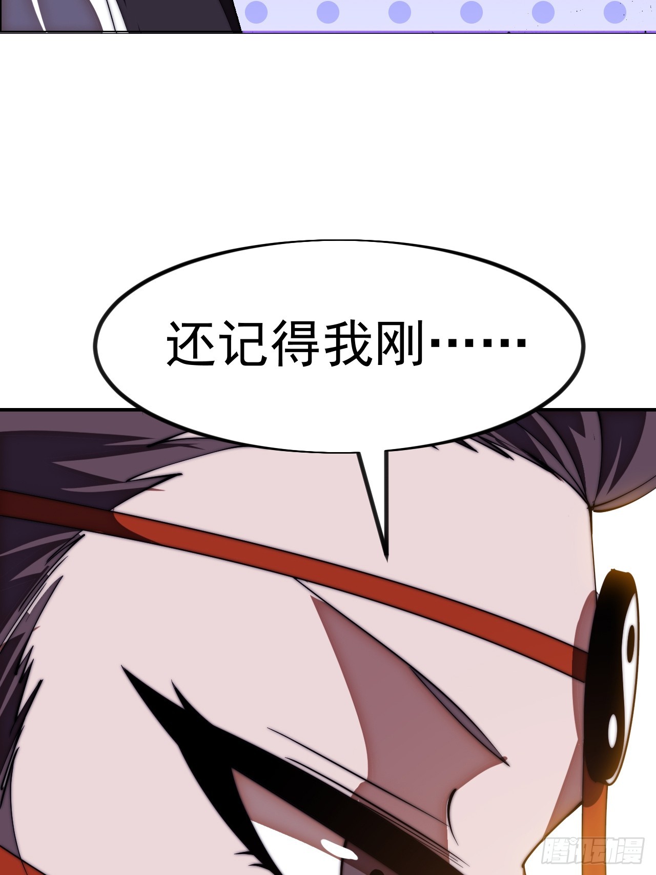 開局一座山 - 第一千一百八十四話：不死不休(1/2) - 6