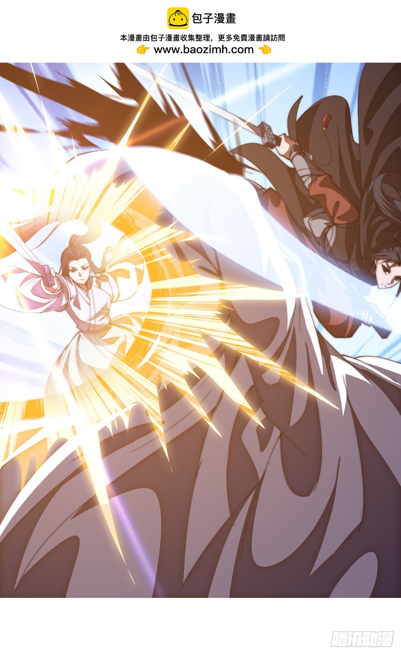 開局一座山 - 第一千一百八十四話：不死不休(1/2) - 3