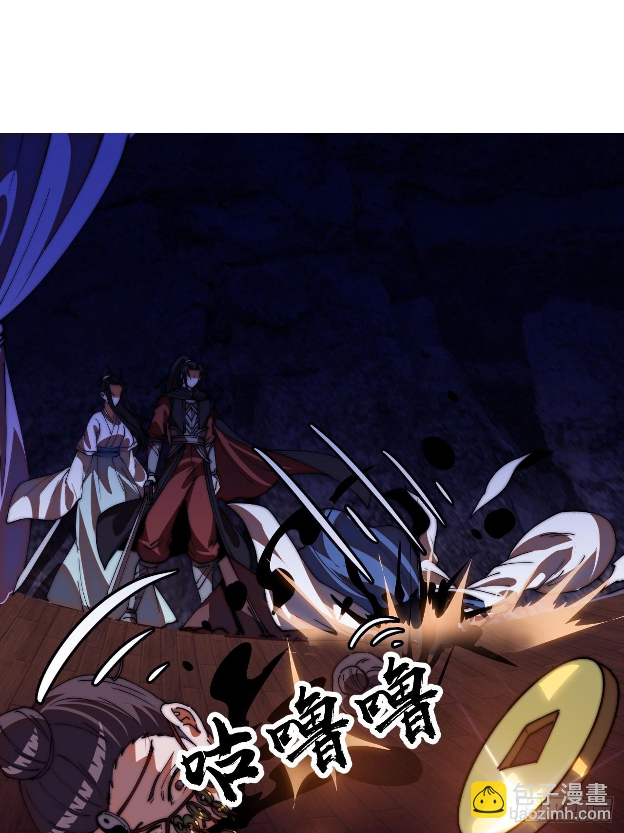 開局一座山 - 第一千一百八十四話：不死不休(1/2) - 4