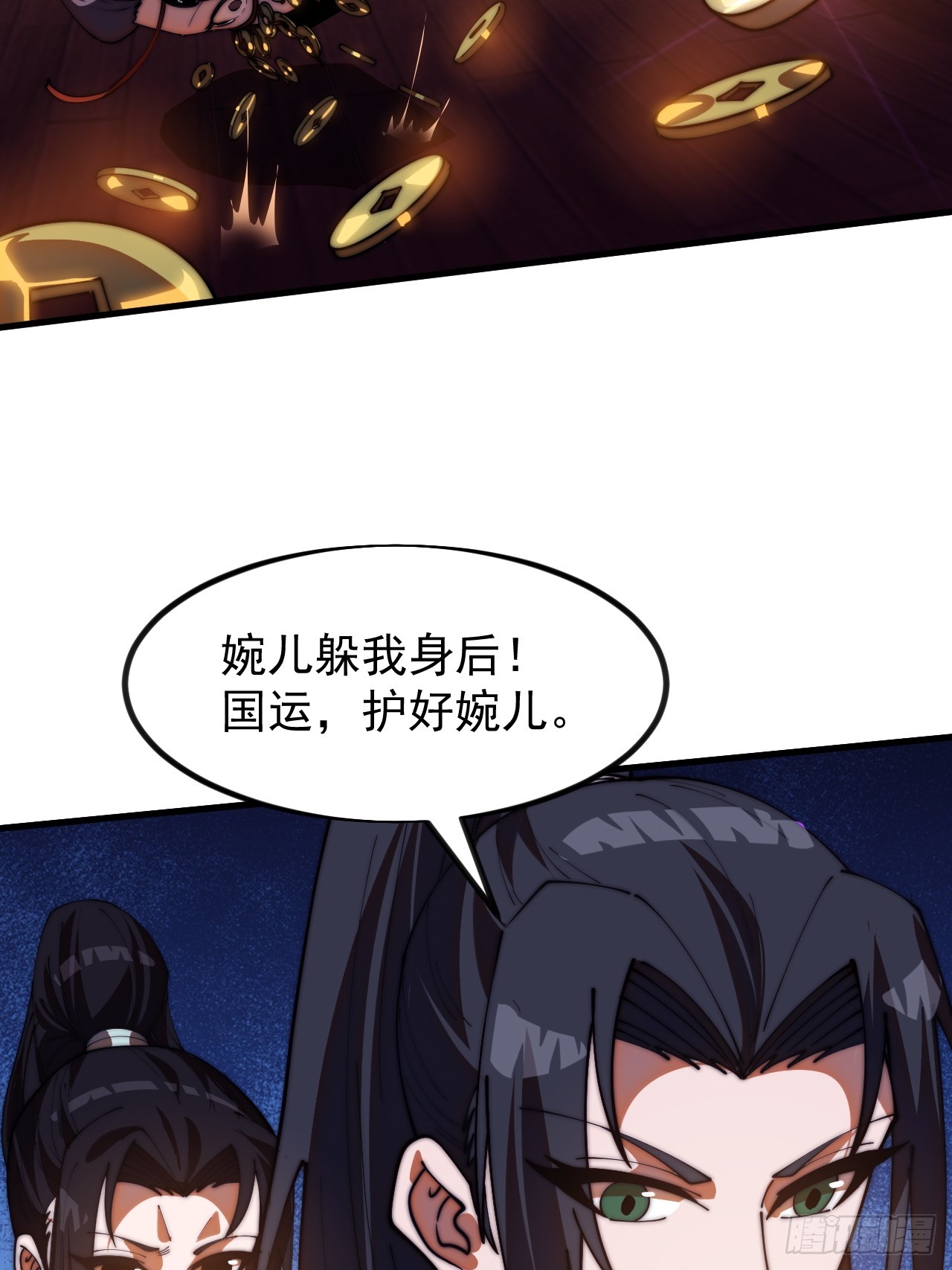 開局一座山 - 第一千一百八十四話：不死不休(1/2) - 5