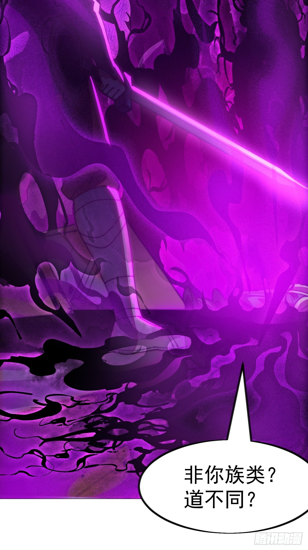 開局一座山 - 第一千一百八十四話：不死不休(1/2) - 7