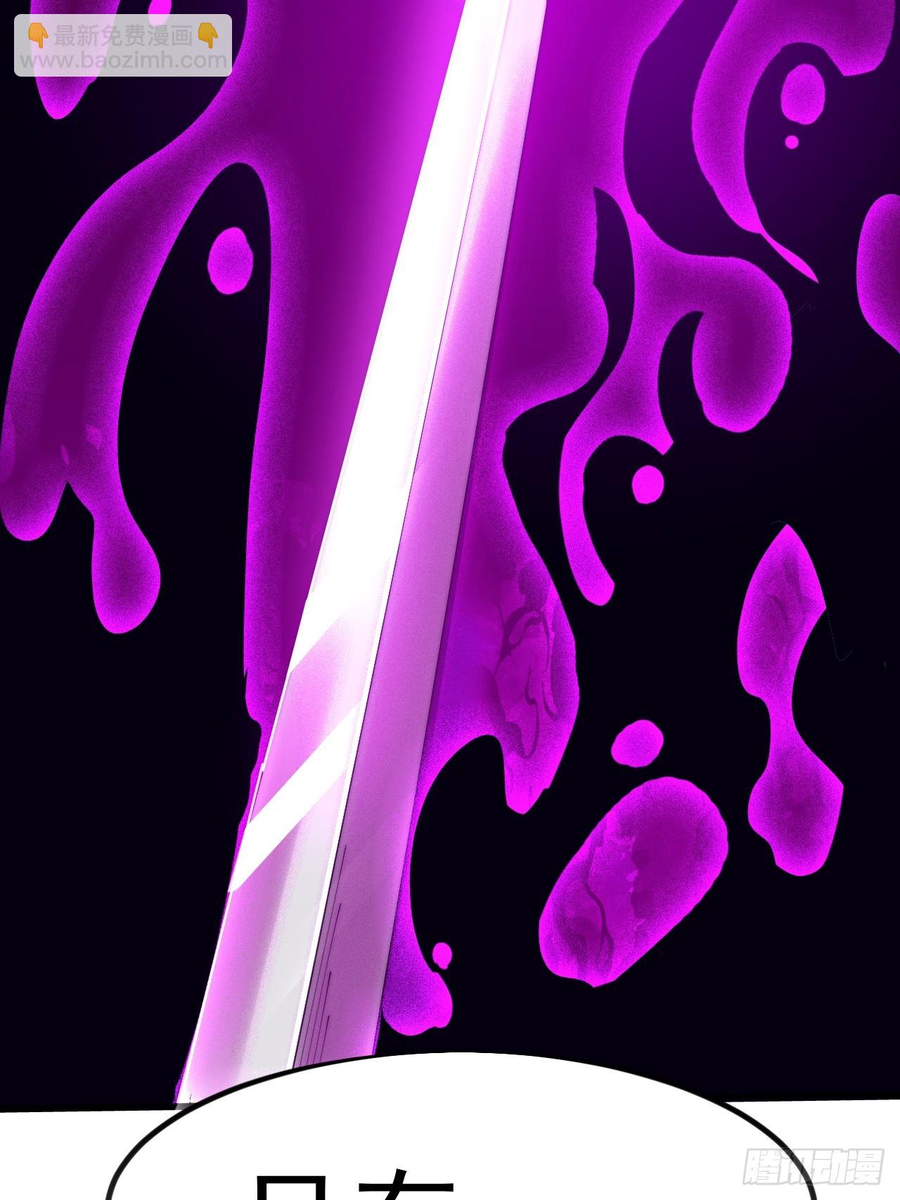 開局一座山 - 第一千一百八十四話：不死不休(1/2) - 1