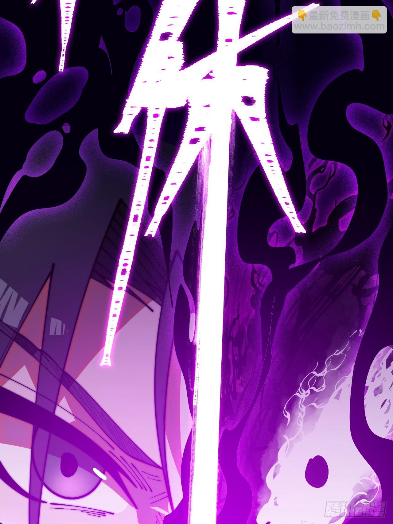 開局一座山 - 第一千一百八十四話：不死不休(2/2) - 1