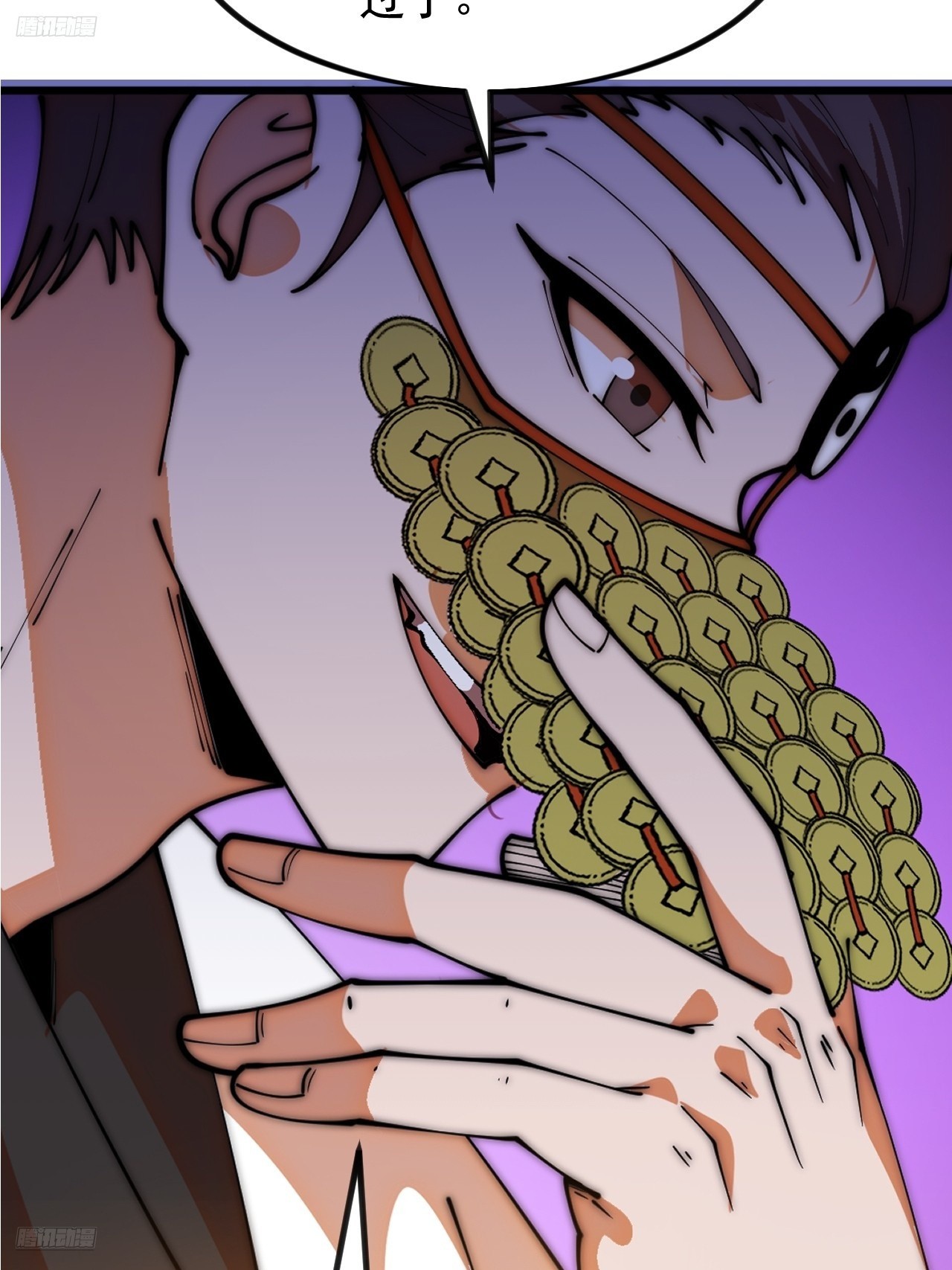 開局一座山 - 第一千一百八十四話：不死不休(1/2) - 6