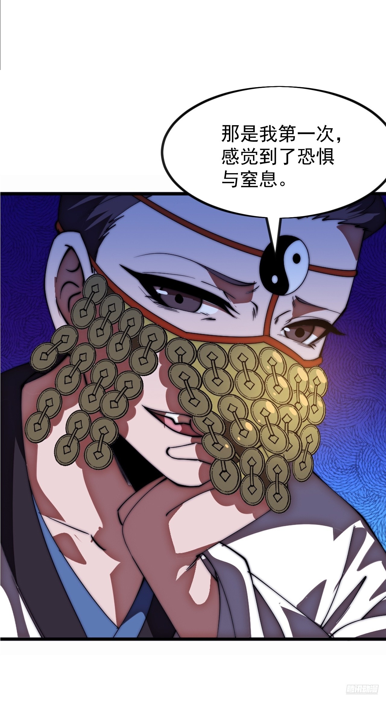 開局一座山 - 第一千一百八十四話：不死不休(1/2) - 1