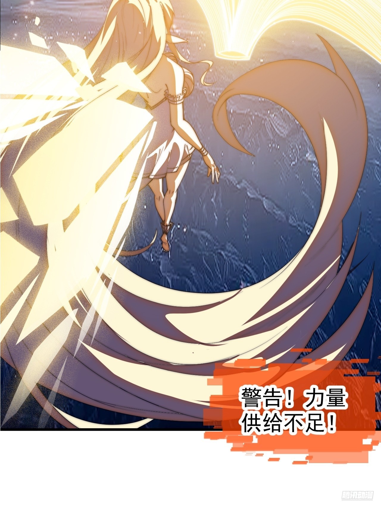 開局一座山 - 第一千一百八十六話：信息滲漏點(1/2) - 3