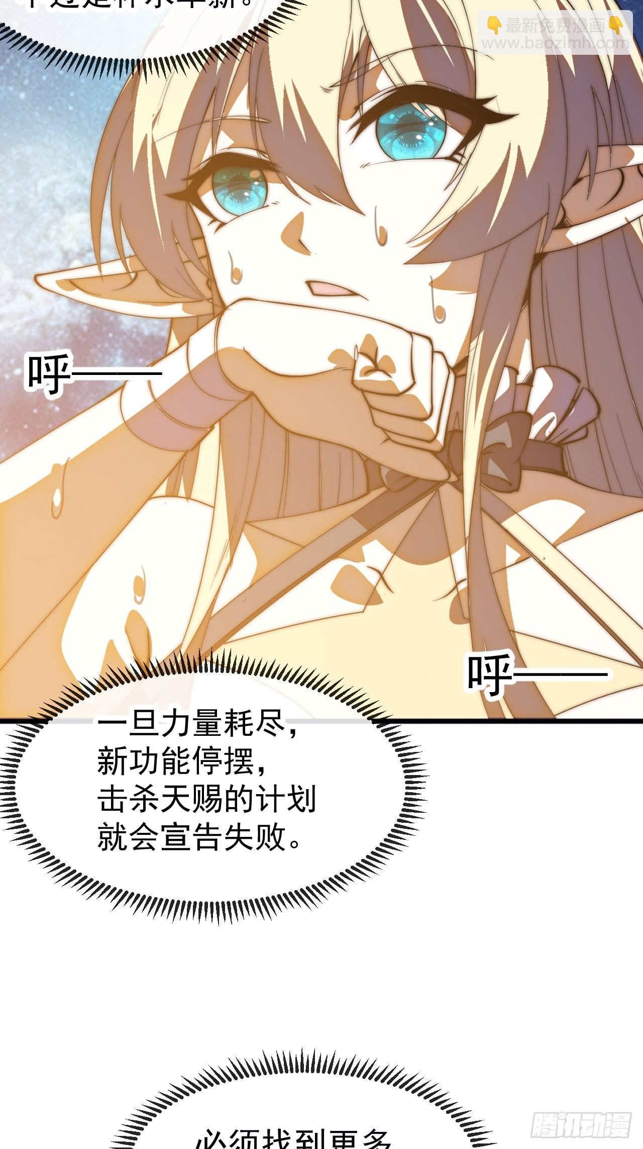 開局一座山 - 第一千一百八十六話：信息滲漏點(1/2) - 1