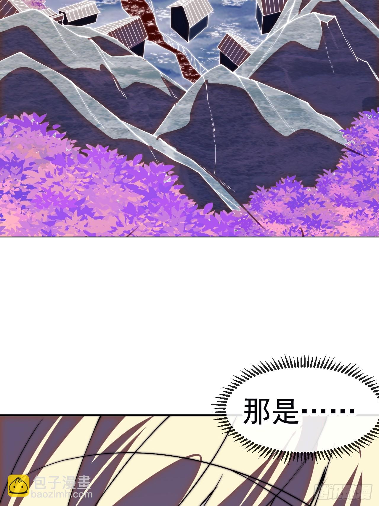 開局一座山 - 第一千一百八十六話：信息滲漏點(1/2) - 4