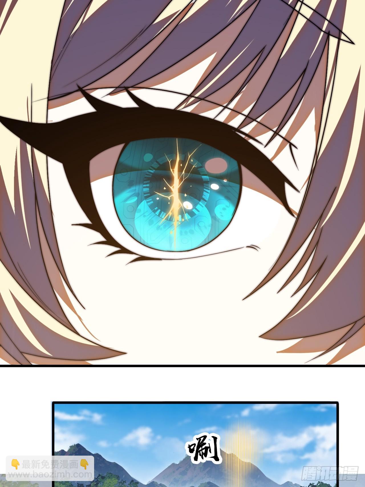 開局一座山 - 第一千一百八十六話：信息滲漏點(1/2) - 5