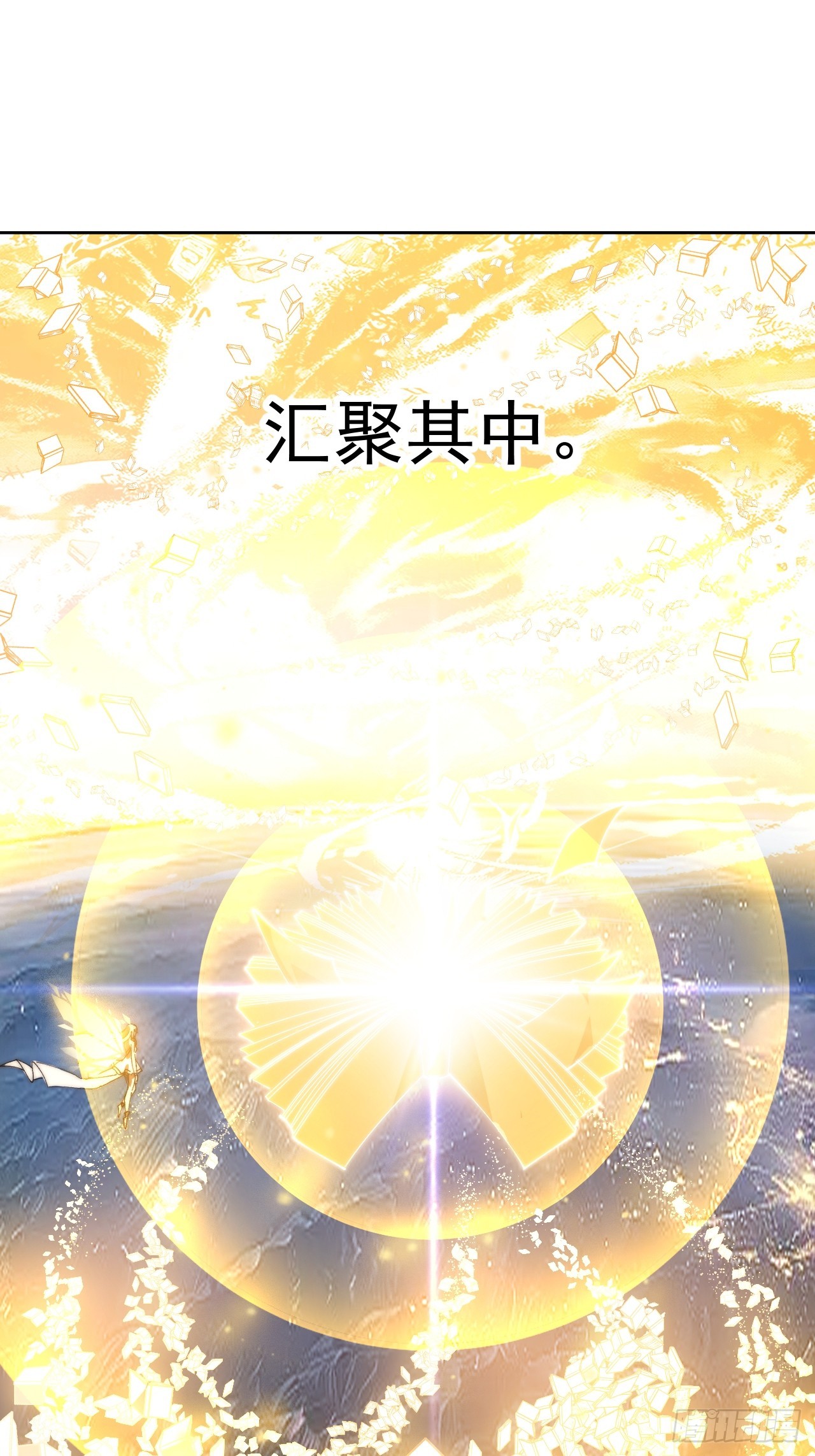 開局一座山 - 第一千一百八十六話：信息滲漏點(1/2) - 8