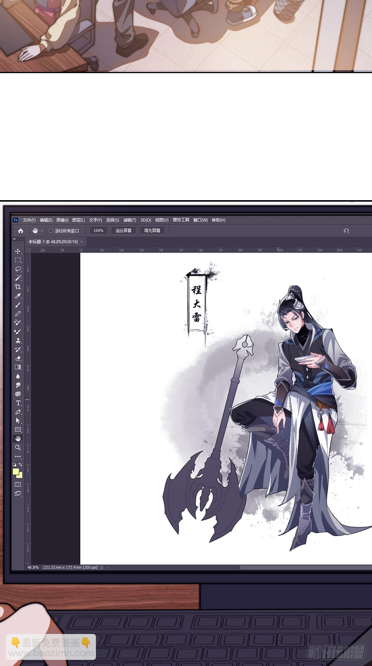 開局一座山 - 第一千一百八十六話：信息滲漏點(1/2) - 1