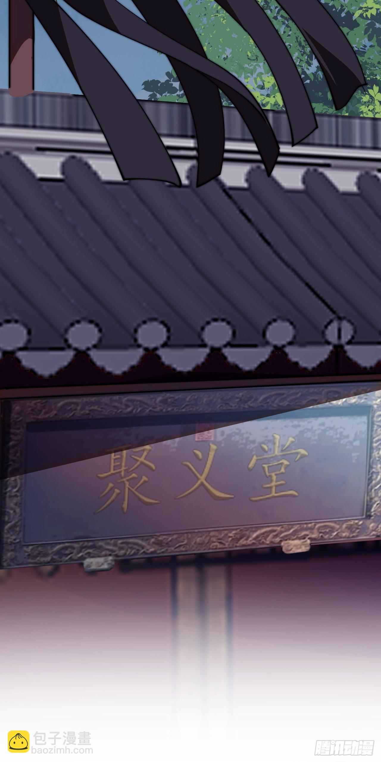 開局一座山 - 第一千一百八十六話：信息滲漏點(2/2) - 3