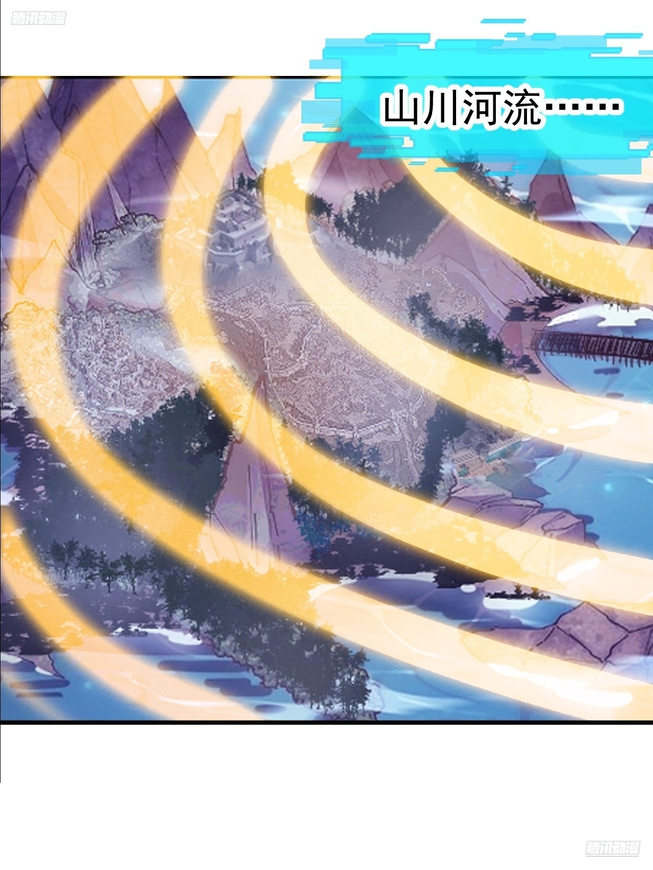 開局一座山 - 第一千一百八十六話：信息滲漏點(1/2) - 7