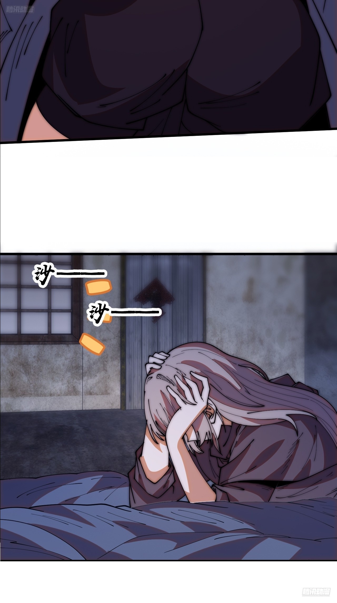 開局一座山 - 第一千一百八十八話：巔峰狀態 - 5