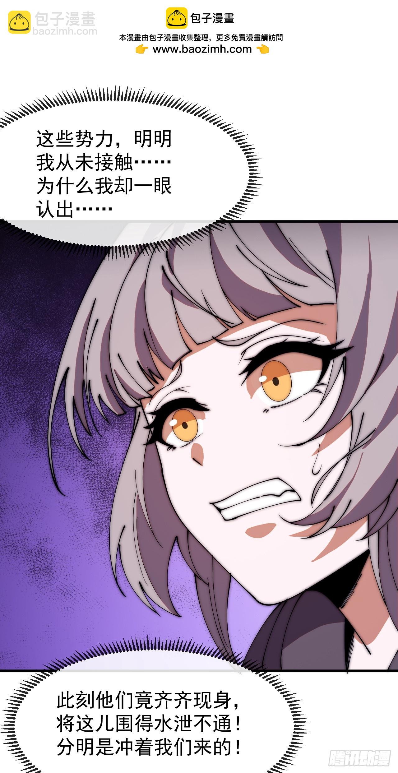 開局一座山 - 第一千一百八十八話：巔峰狀態 - 2