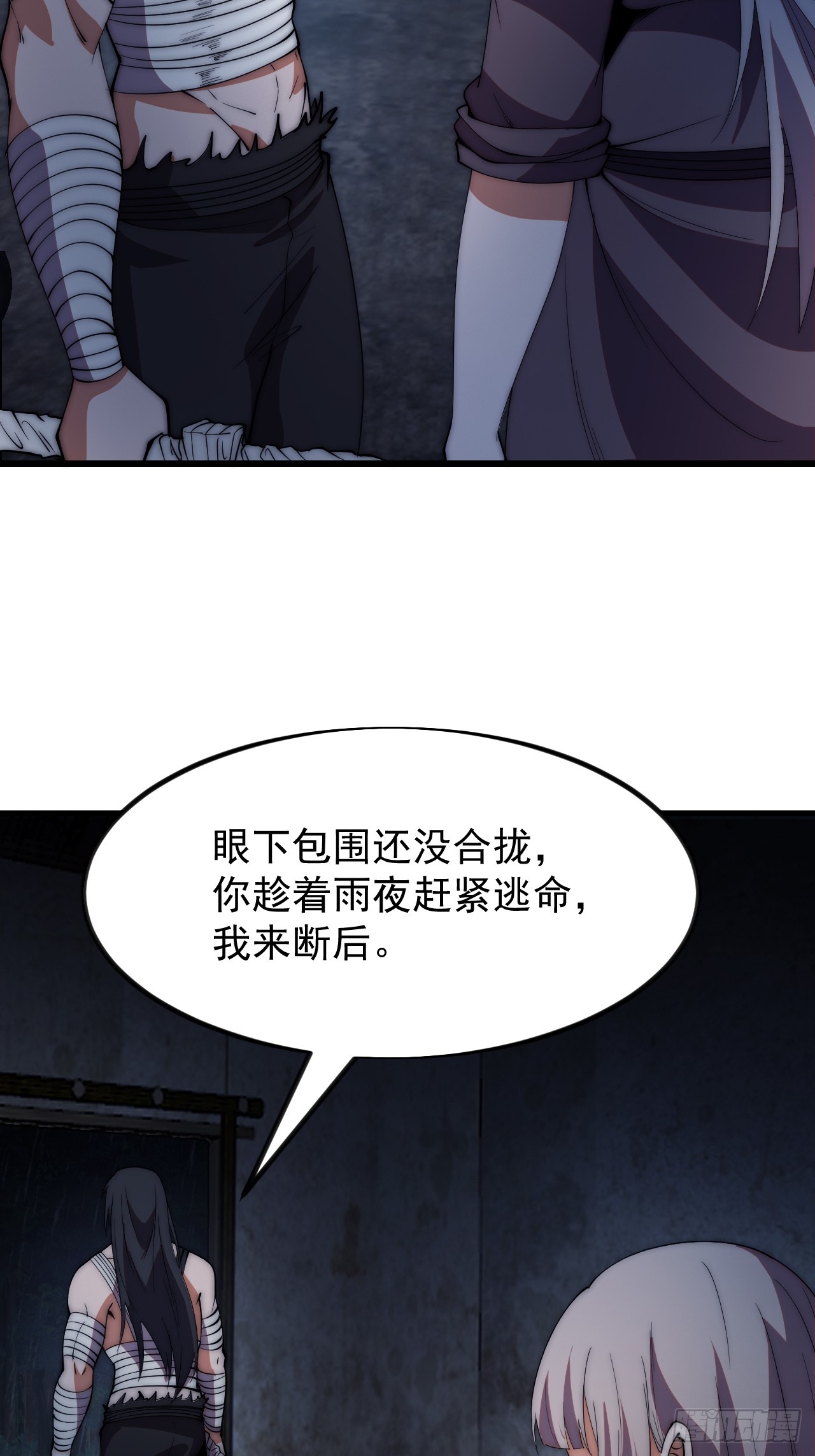 開局一座山 - 第一千一百八十八話：巔峰狀態 - 1