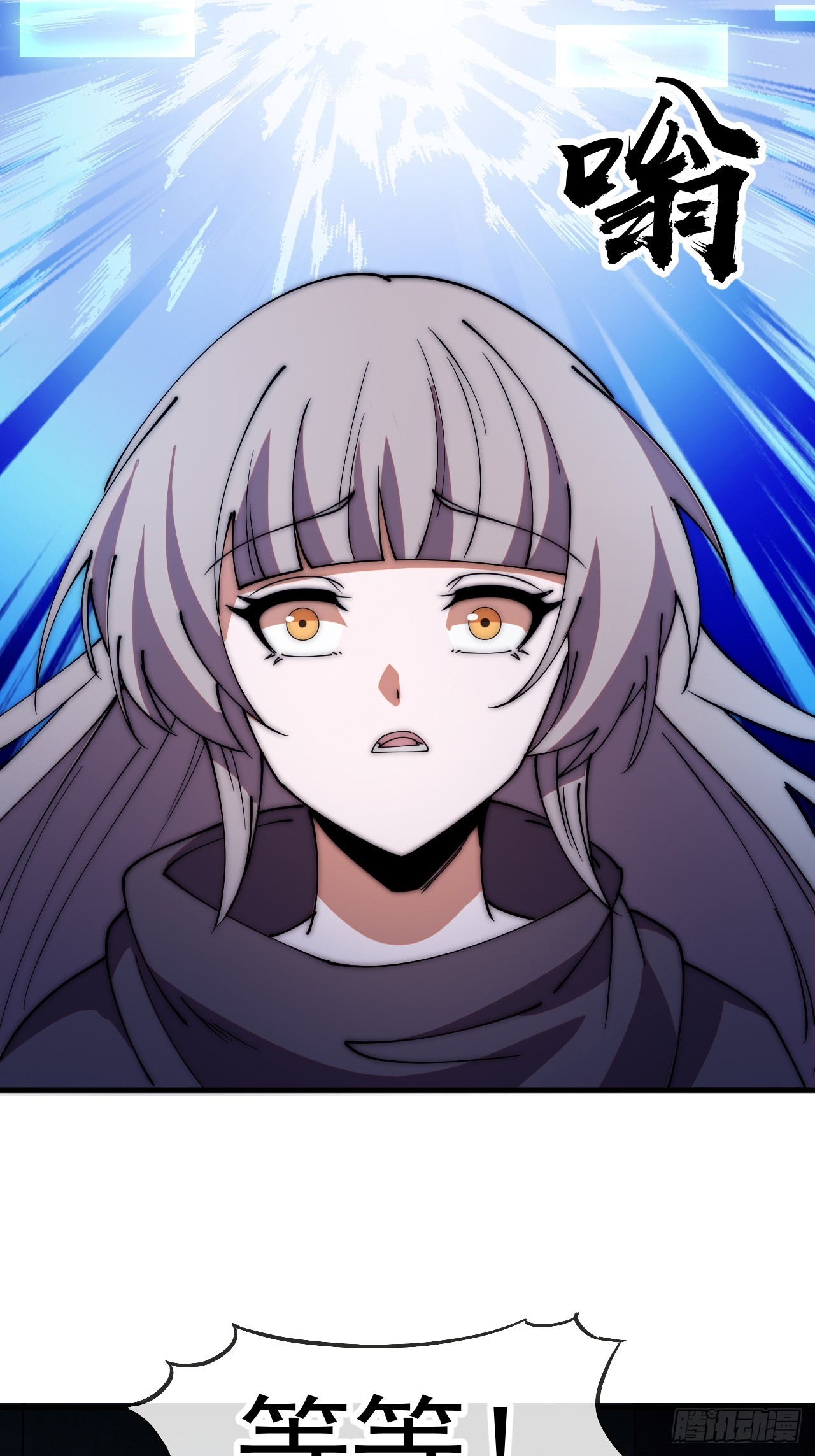 開局一座山 - 第一千一百八十八話：巔峰狀態 - 5