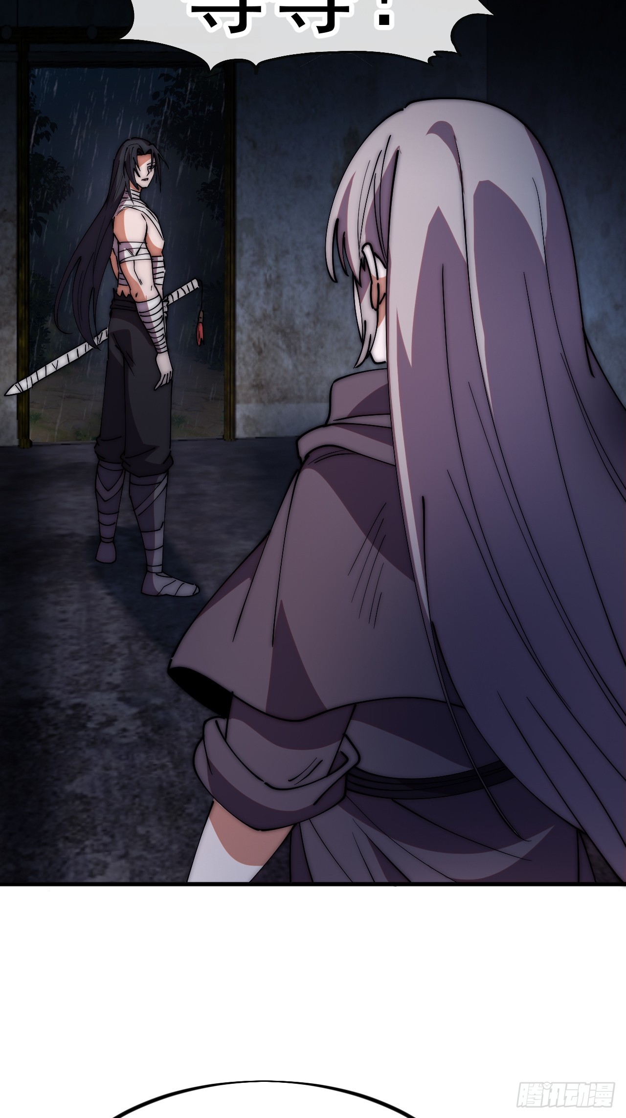 開局一座山 - 第一千一百八十八話：巔峰狀態 - 6