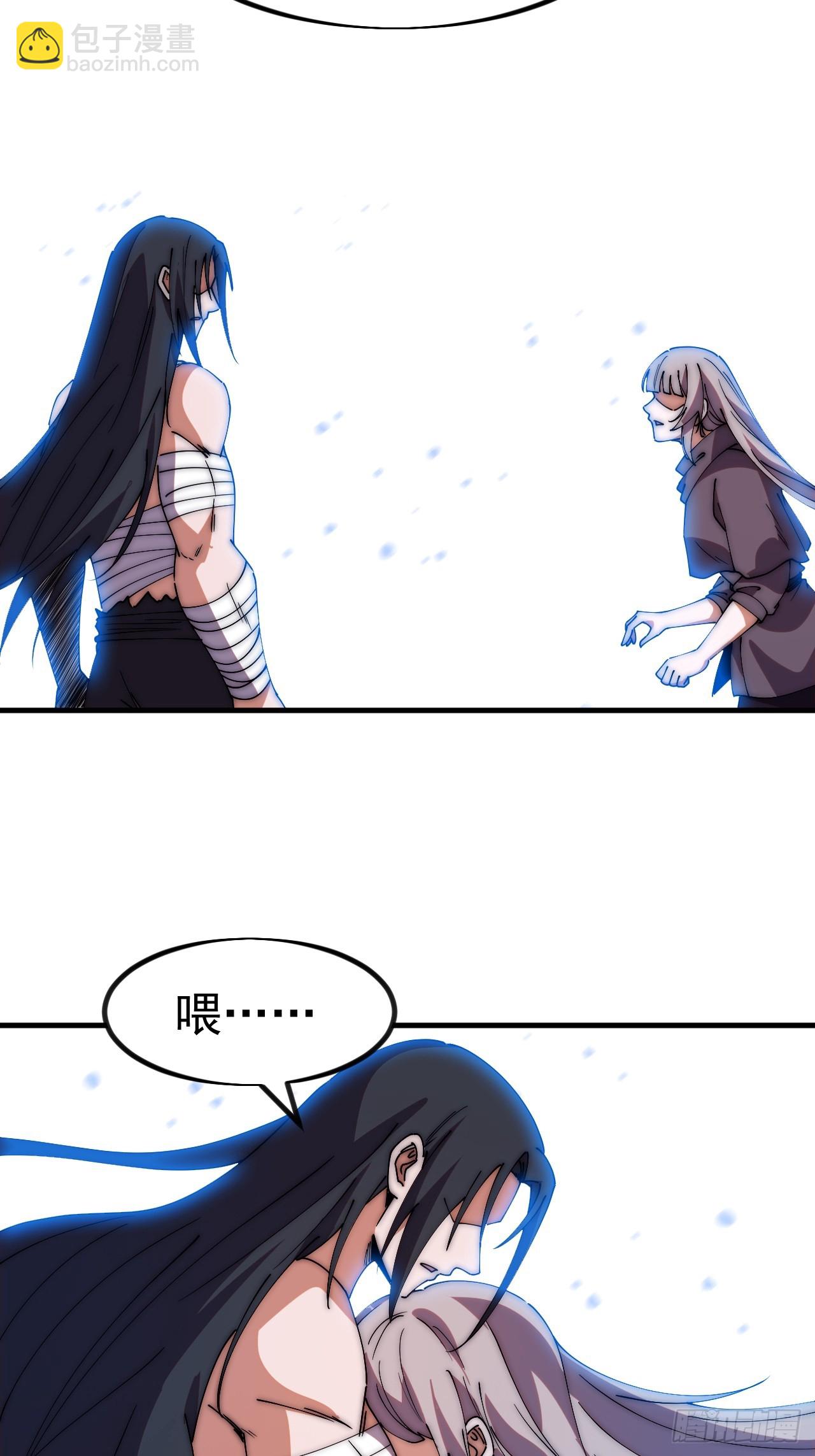 開局一座山 - 第一千一百八十八話：巔峰狀態 - 1