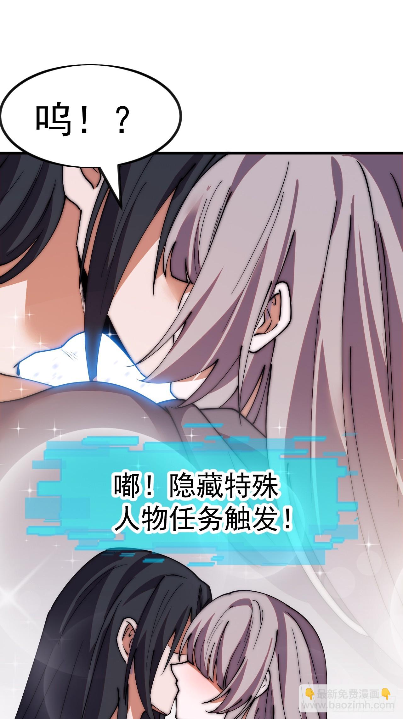 開局一座山 - 第一千一百八十八話：巔峰狀態 - 3