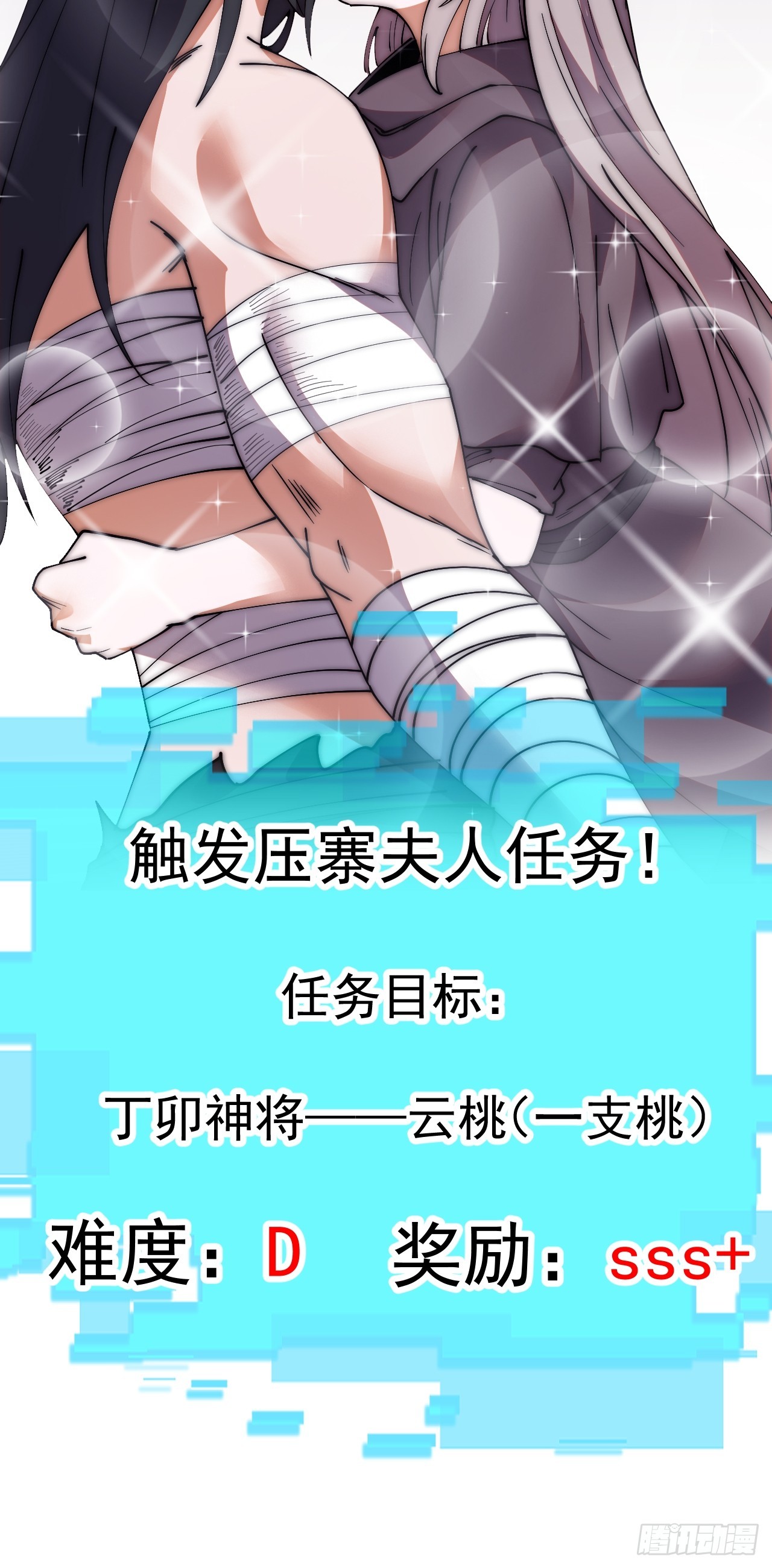 開局一座山 - 第一千一百八十八話：巔峰狀態 - 4