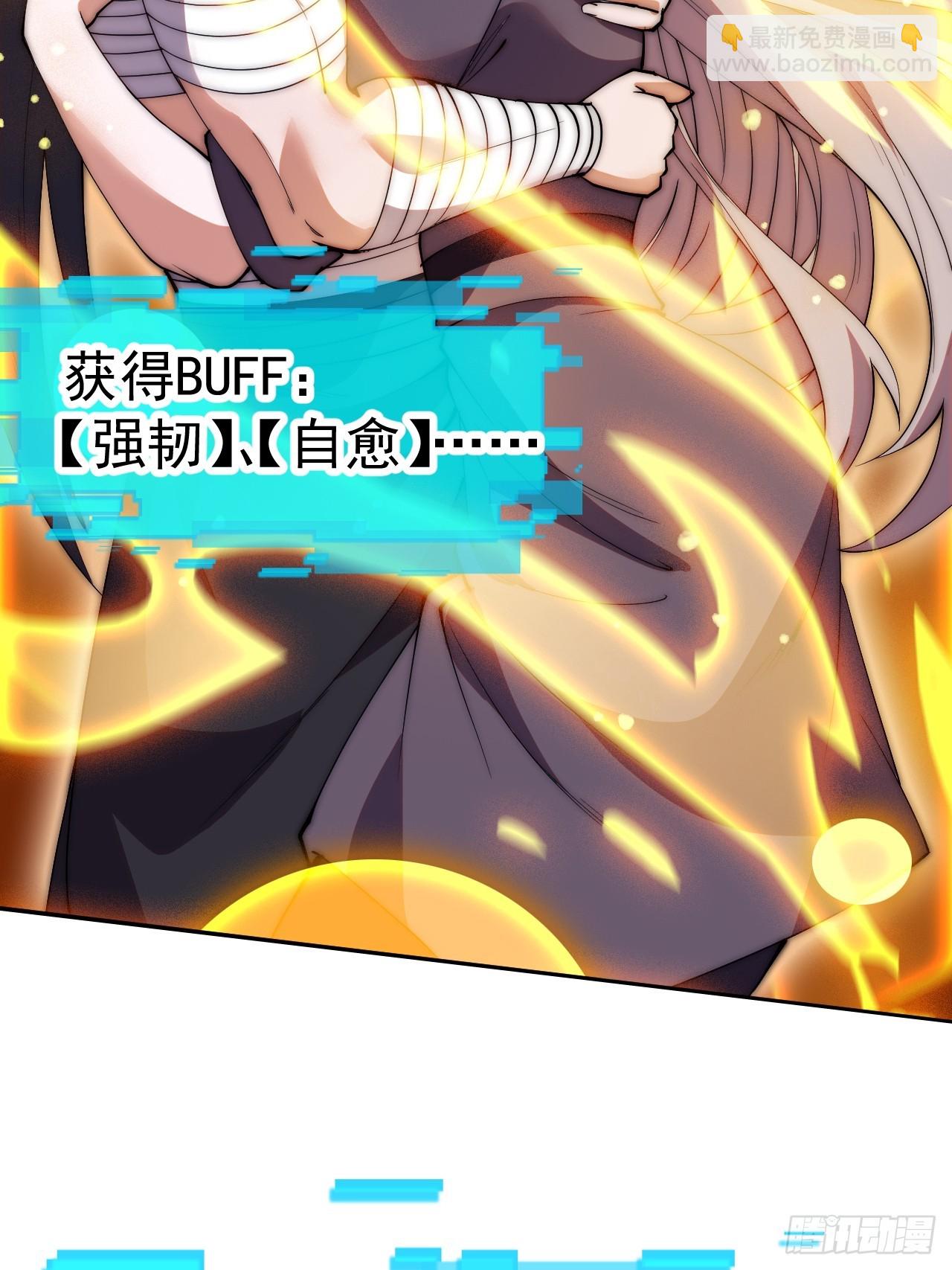 開局一座山 - 第一千一百八十八話：巔峰狀態 - 7