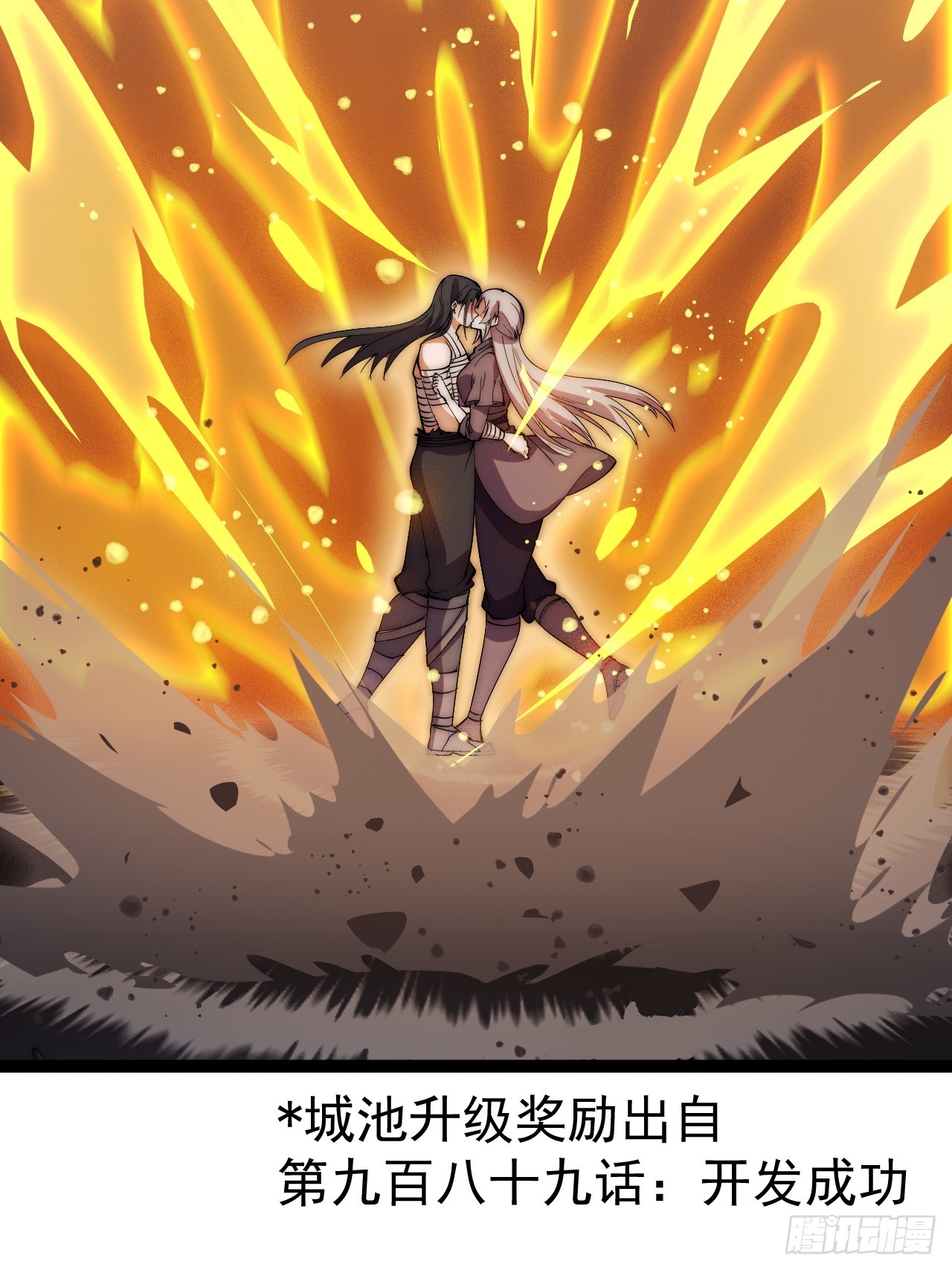 開局一座山 - 第一千一百八十八話：巔峰狀態 - 2