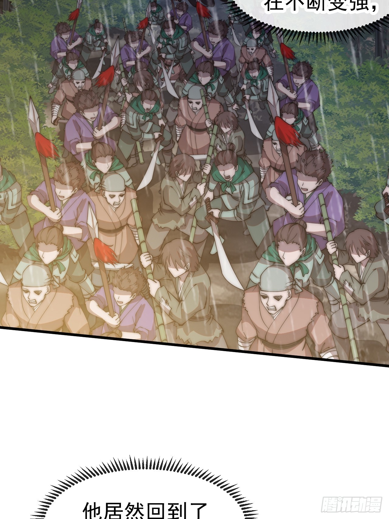 開局一座山 - 第一千一百八十八話：巔峰狀態 - 7