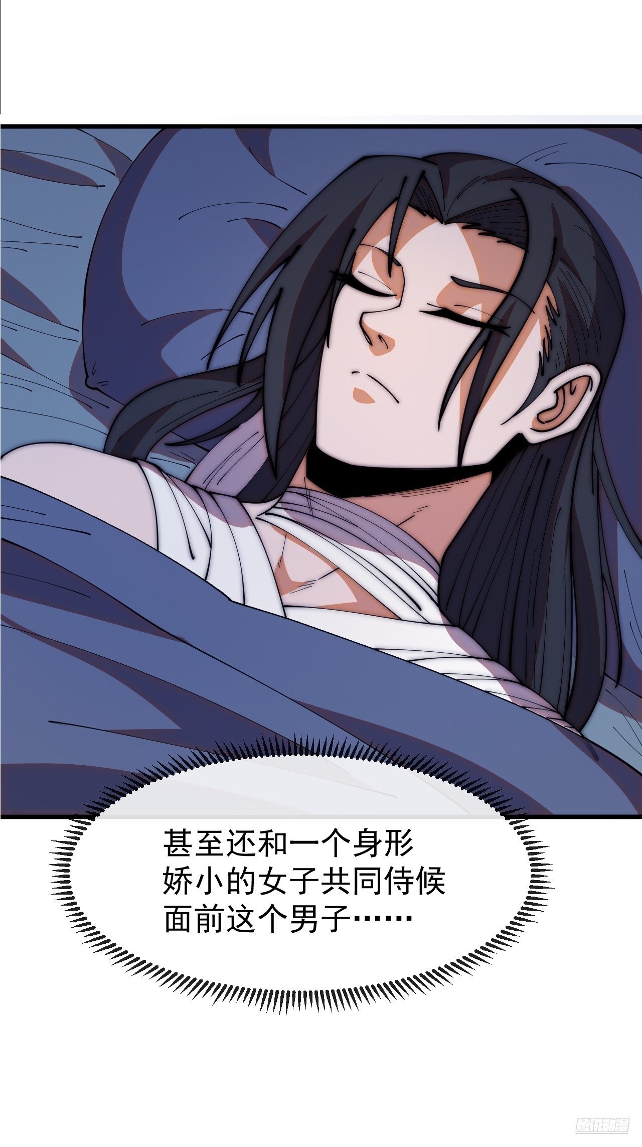 開局一座山 - 第一千一百八十八話：巔峰狀態 - 2