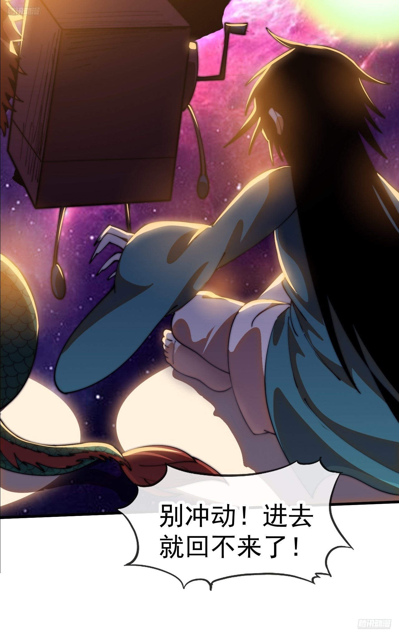 開局一座山 - 第一千一百九十話：靈魂穿越(1/2) - 4