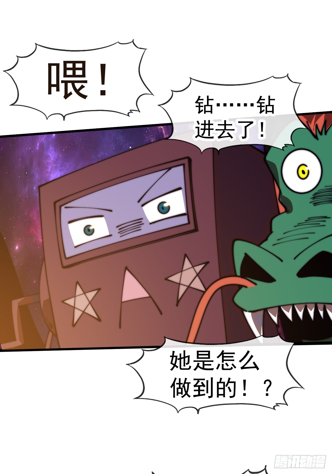 開局一座山 - 第一千一百九十話：靈魂穿越(1/2) - 5