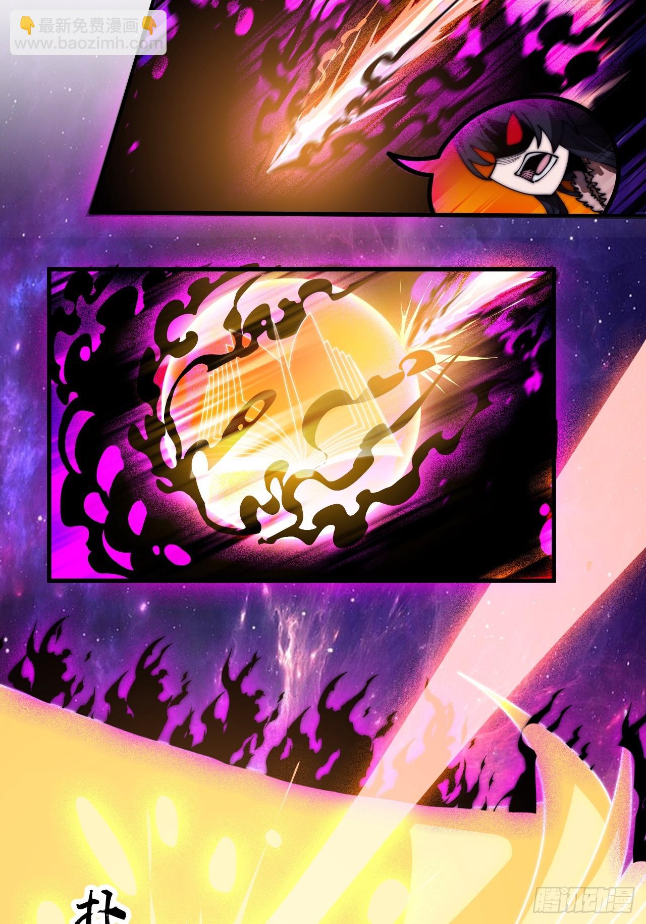 開局一座山 - 第一千一百九十話：靈魂穿越(1/2) - 7