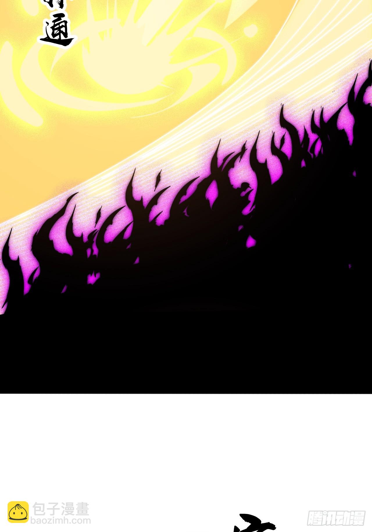 開局一座山 - 第一千一百九十話：靈魂穿越(1/2) - 8