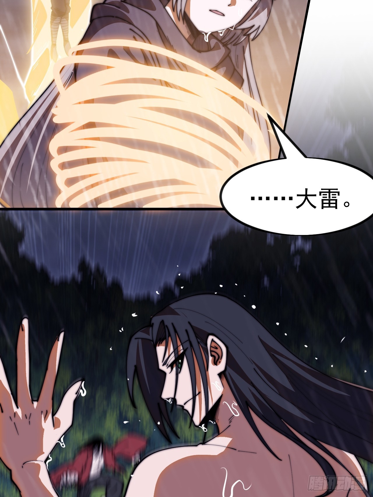 開局一座山 - 第一千一百九十話：靈魂穿越(1/2) - 8