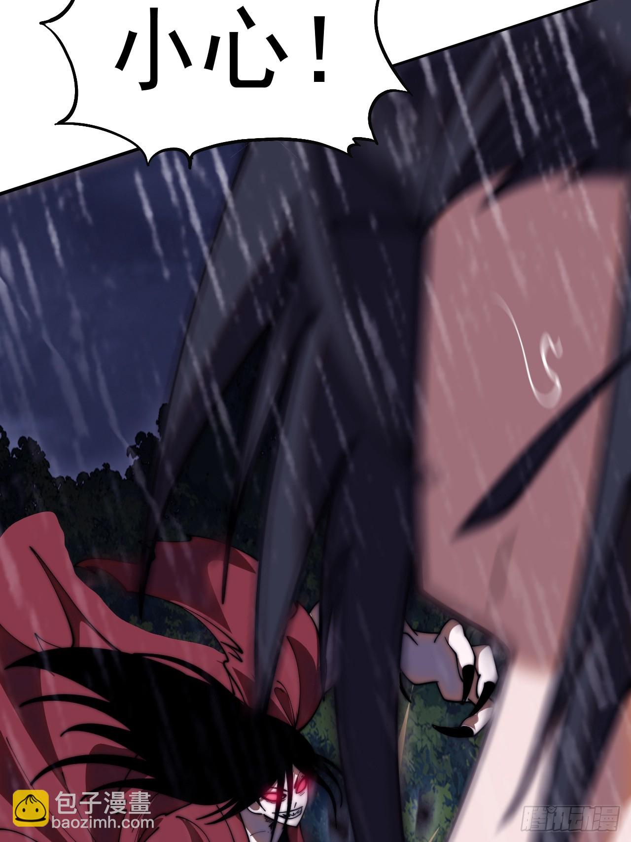 開局一座山 - 第一千一百九十話：靈魂穿越(1/2) - 3