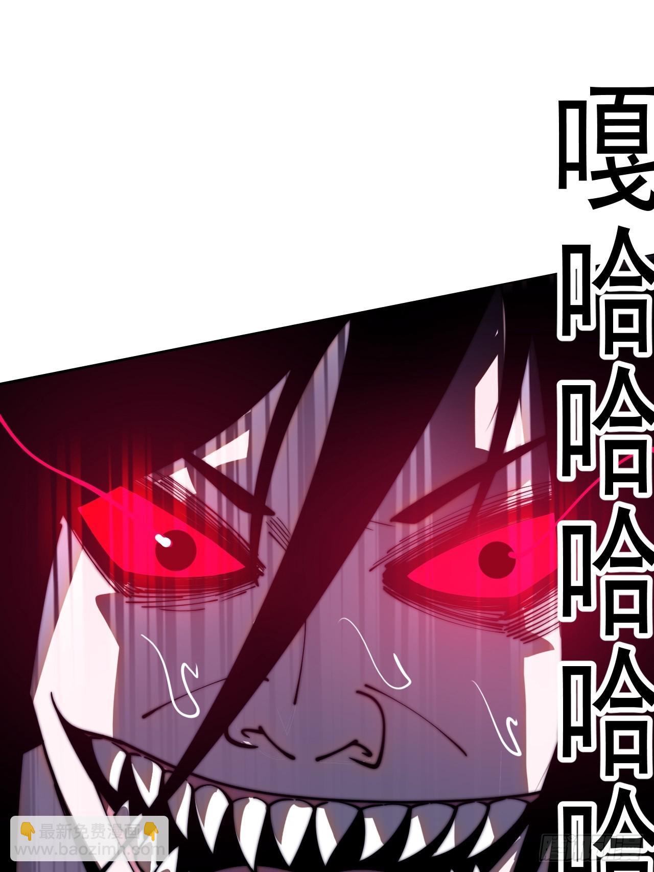 開局一座山 - 第一千一百九十話：靈魂穿越(1/2) - 5