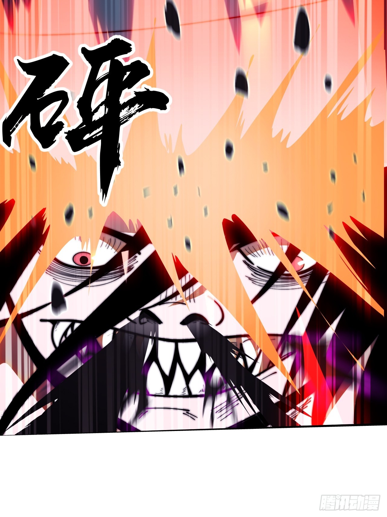 開局一座山 - 第一千一百九十話：靈魂穿越(1/2) - 7