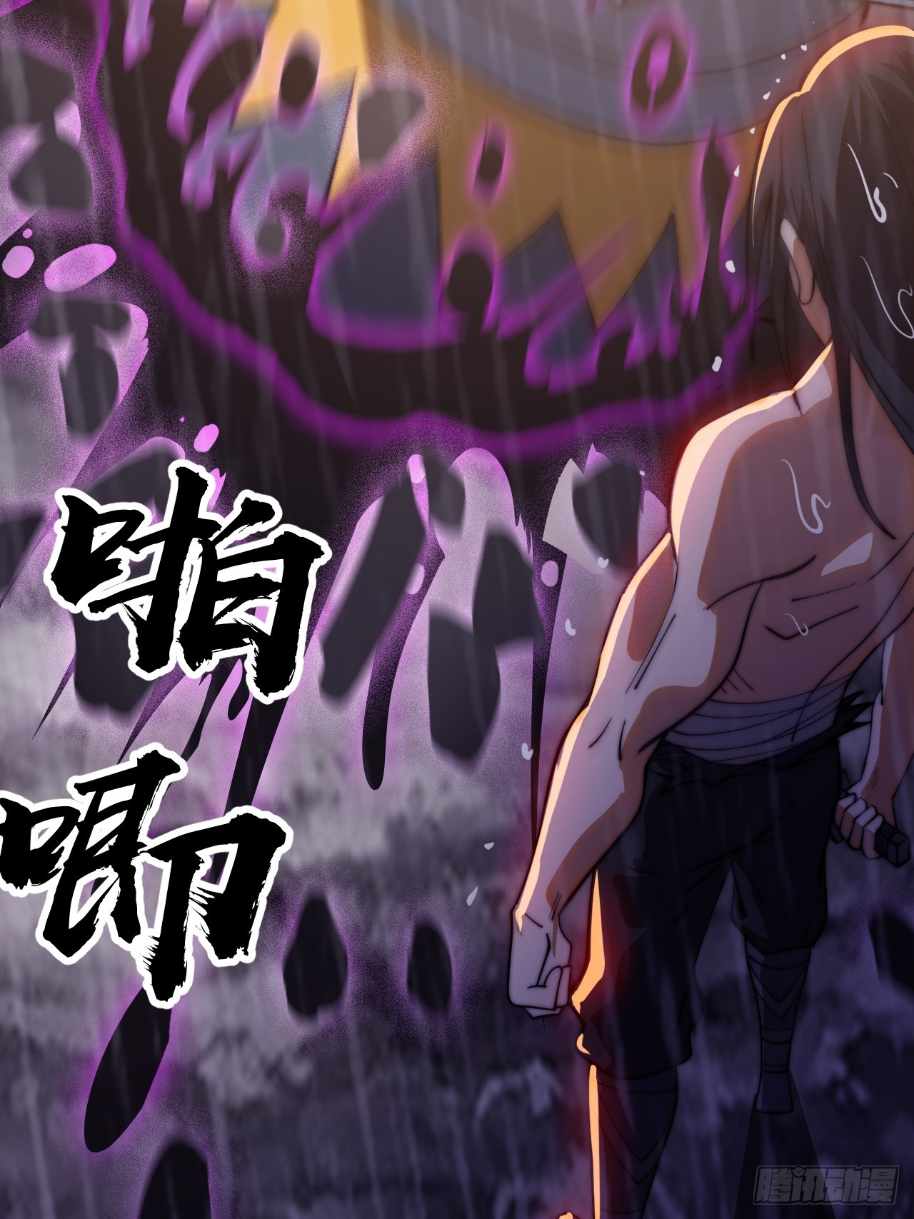 開局一座山 - 第一千一百九十話：靈魂穿越(1/2) - 2