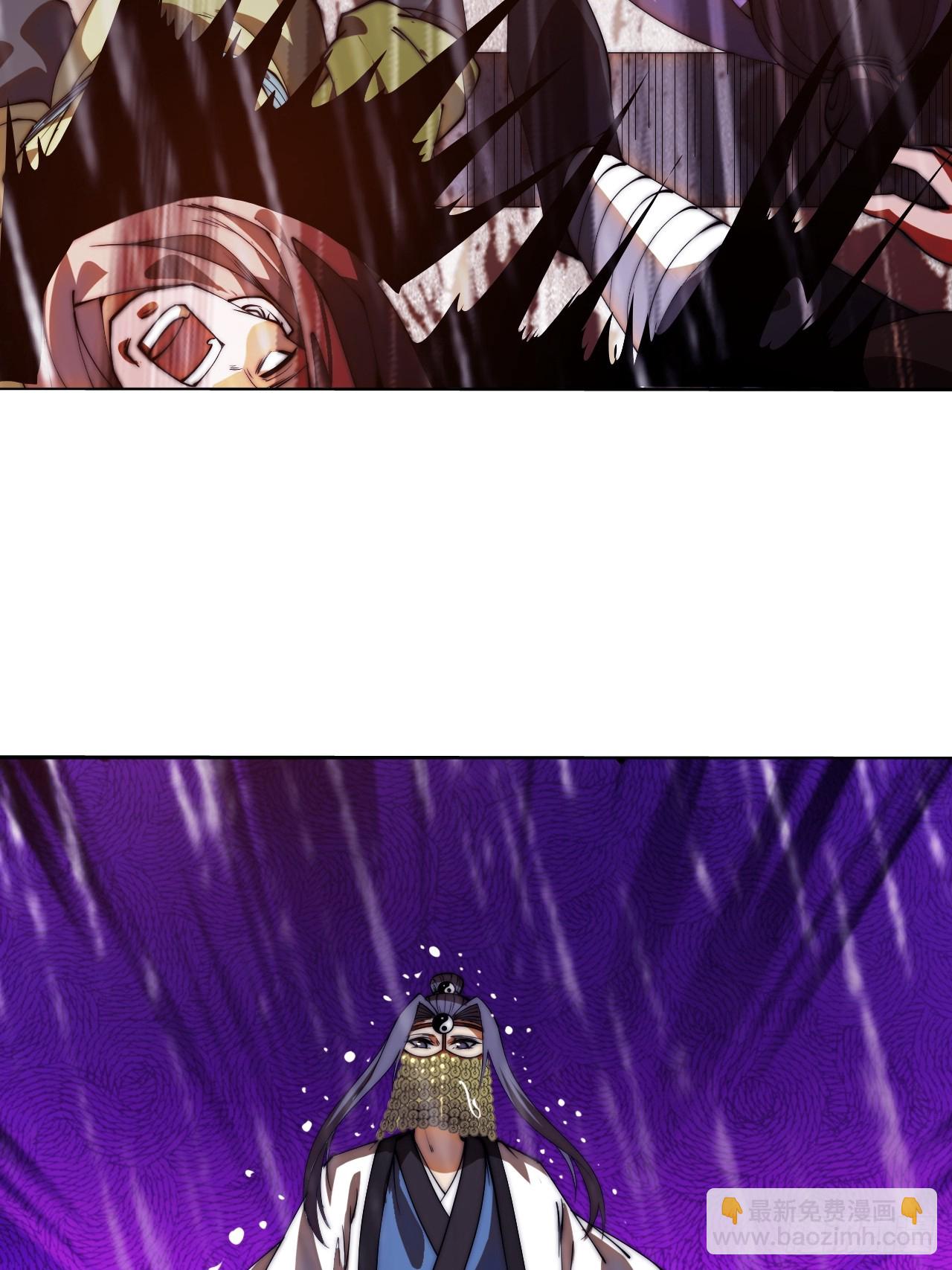 開局一座山 - 第一千一百九十話：靈魂穿越(1/2) - 6