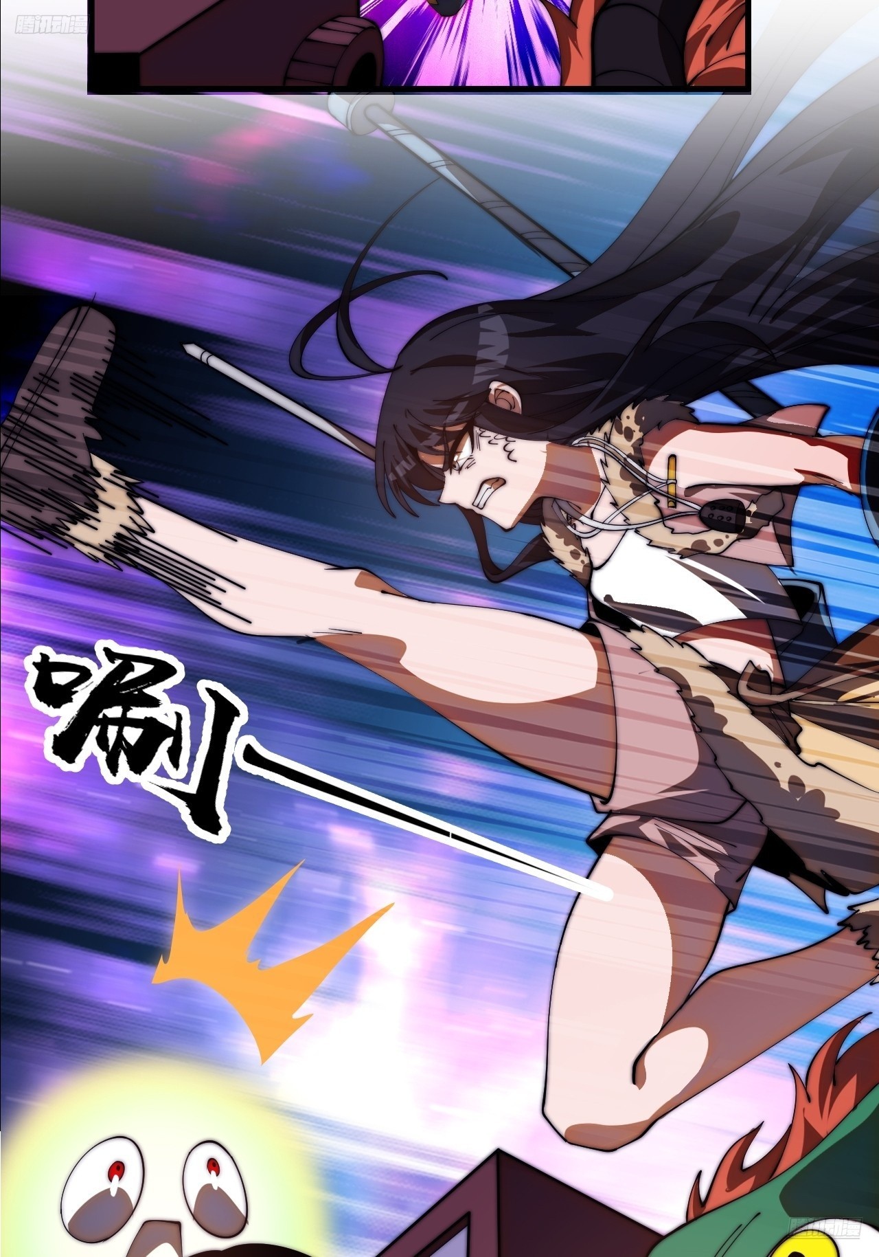 開局一座山 - 第一千一百九十話：靈魂穿越(1/2) - 5