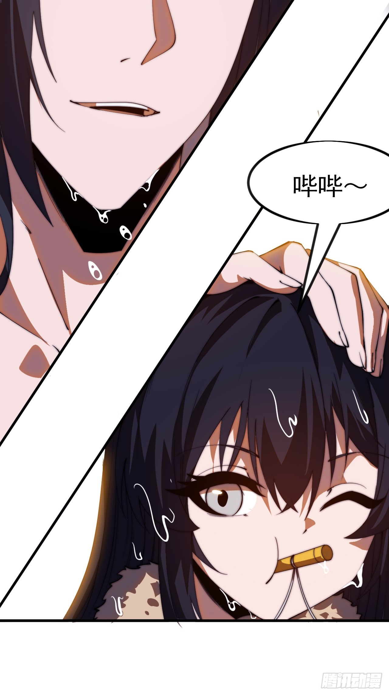 開局一座山 - 第一千一百九十話：靈魂穿越(2/2) - 1