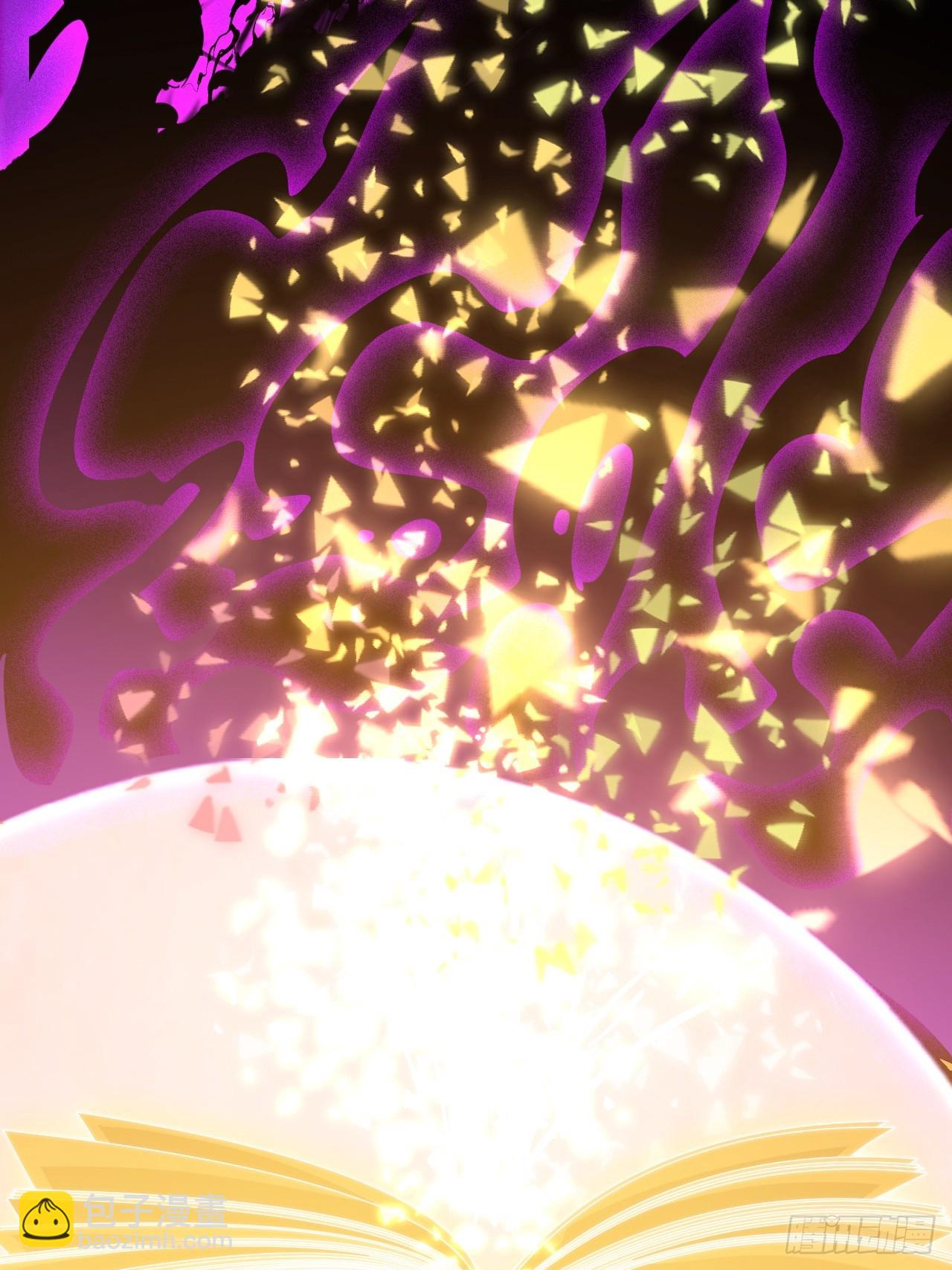 開局一座山 - 第一千一百九十話：靈魂穿越(2/2) - 1