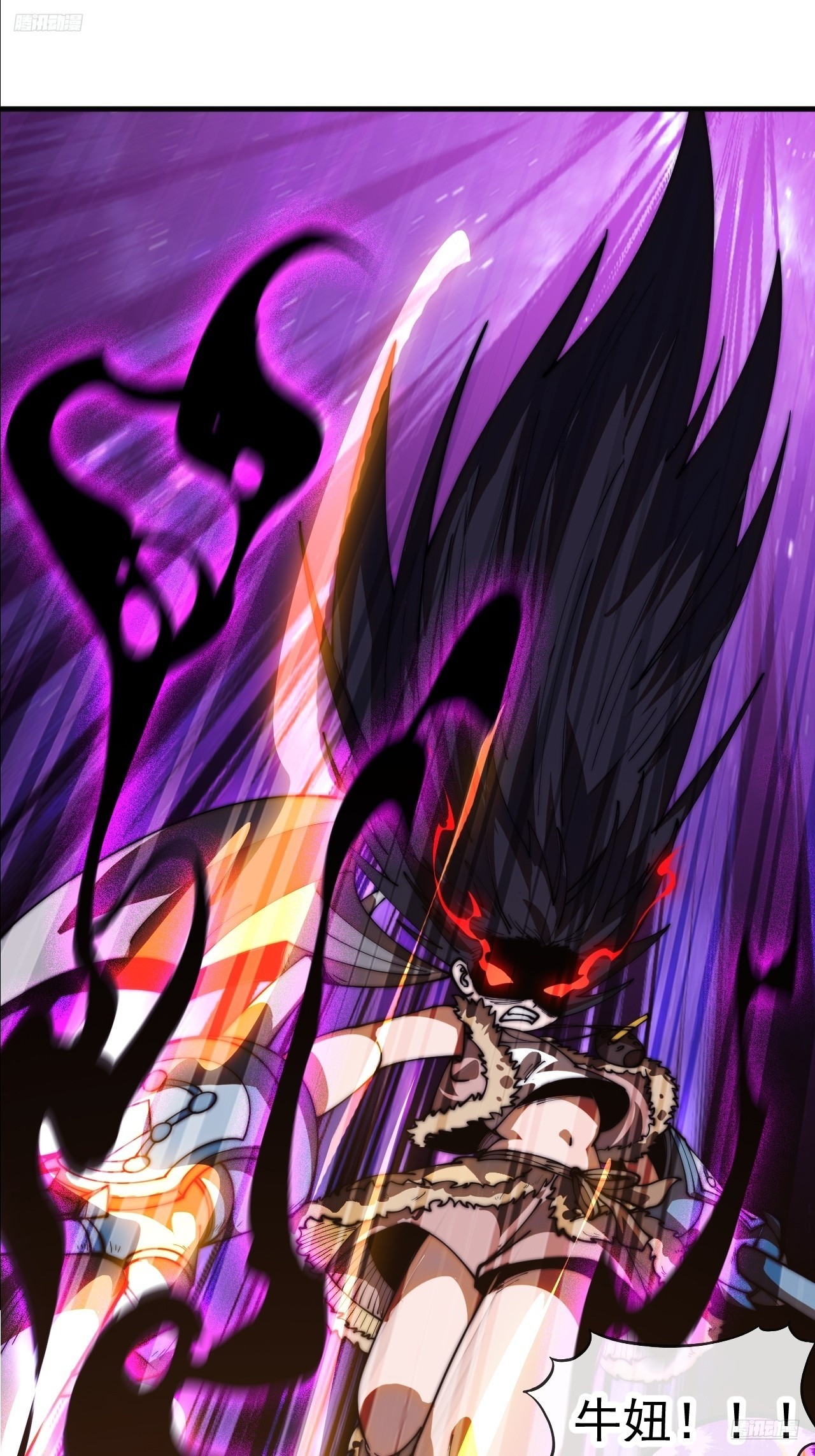 開局一座山 - 第一千一百九十話：靈魂穿越(1/2) - 7